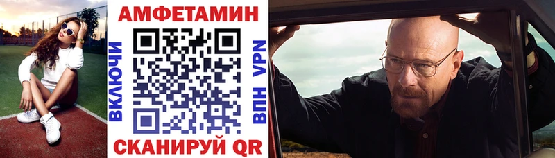 АМФЕТАМИН 97%  Дивногорск 