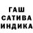 ГАШИШ гарик Akella Tone