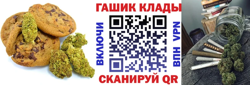 закладка  Дивногорск  Еда ТГК марихуана 