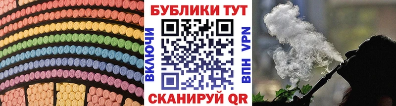 ЭКСТАЗИ MDMA Дивногорск