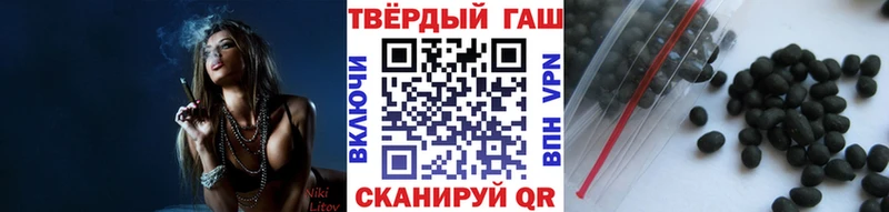 ГАШ хэш  где найти наркотики  Дивногорск 