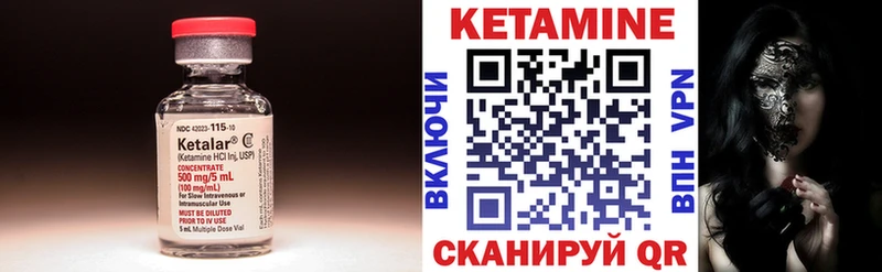 Кетамин ketamine как найти закладки Дивногорск