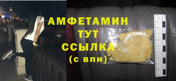 альфа пвп VHQ Гусиноозёрск
