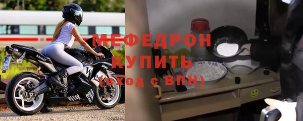 соль ск Горно-Алтайск
