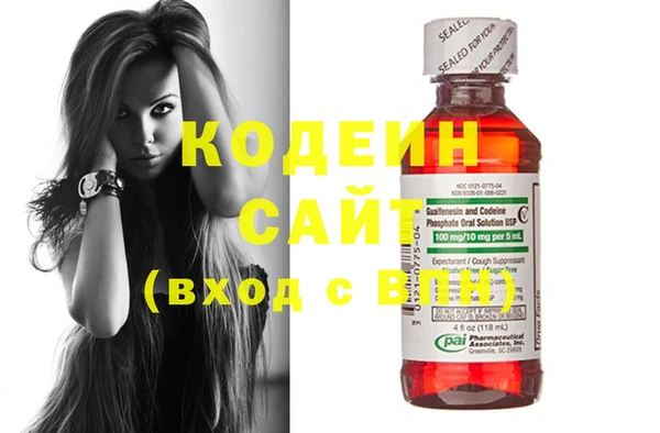 герыч Горнозаводск