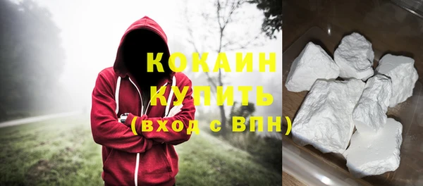 альфа пвп VHQ Гусиноозёрск