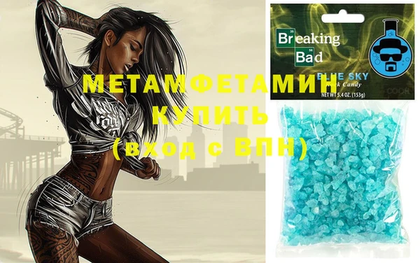дмт Гусь-Хрустальный