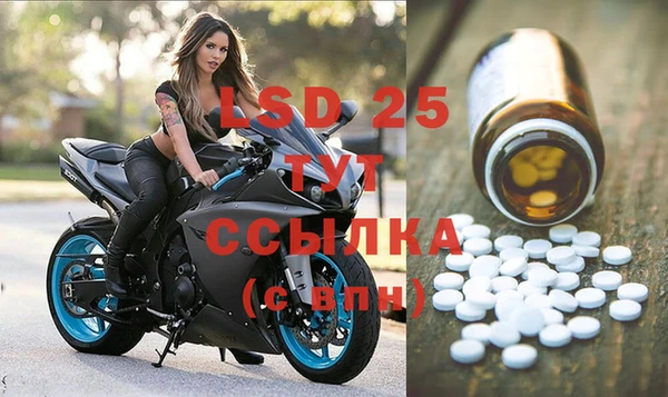 мефедрон Вязники