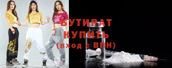 соль ск Горно-Алтайск