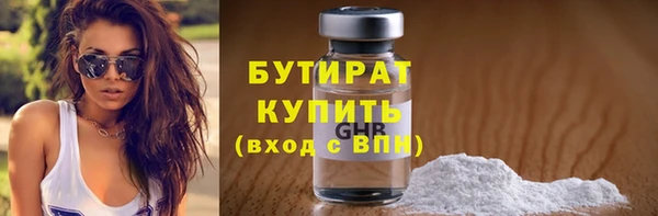 герыч Горнозаводск