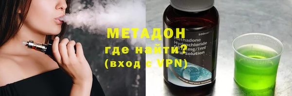 герыч Горнозаводск