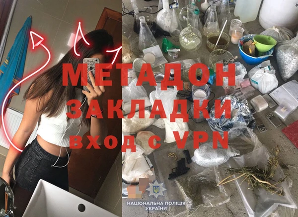 дмт Гусь-Хрустальный