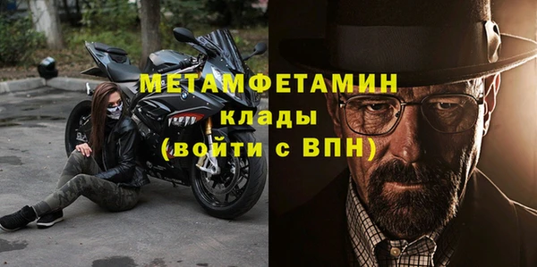 герыч Горнозаводск