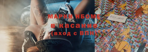 герыч Горнозаводск