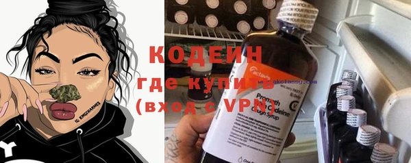 альфа пвп VHQ Гусиноозёрск