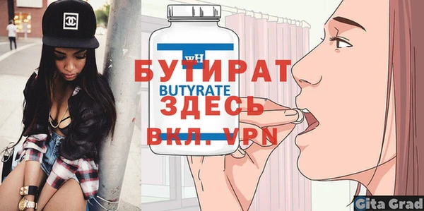 дмт Гусь-Хрустальный