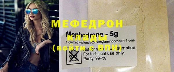 альфа пвп VHQ Гусиноозёрск