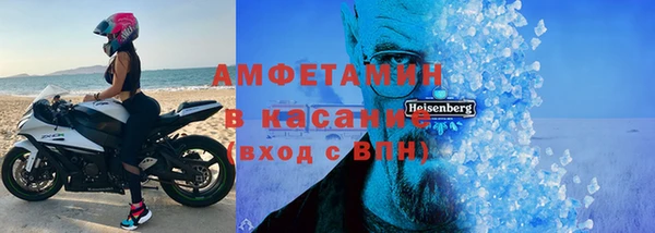 герыч Горнозаводск