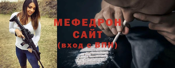дмт Гусь-Хрустальный