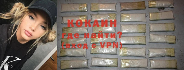 альфа пвп VHQ Гусиноозёрск