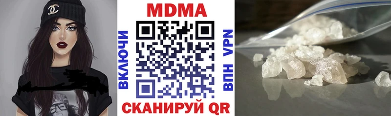 МДМА молли  даркнет состав  Дивногорск 
