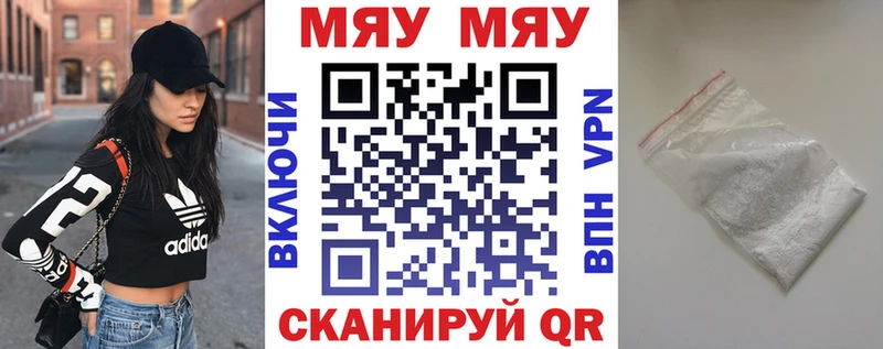 Мефедрон VHQ  Дивногорск 