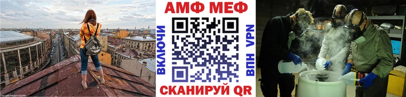 МЕТАМФЕТАМИН винт  наркошоп  Дивногорск 