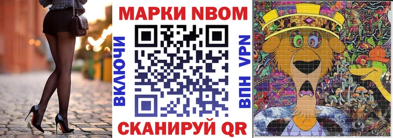 ОМГ ОМГ онион  Дивногорск  Марки NBOMe 1,5мг 