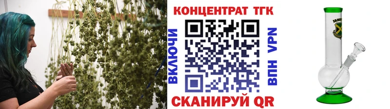 ТГК Wax  Дивногорск 